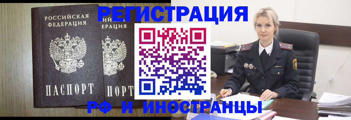временная регистрация госуслуги в Киришах
