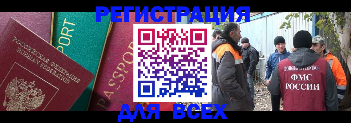 временная регистрация адрес в Киришах